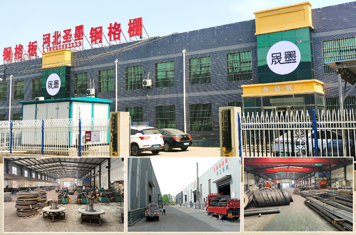 饒陽縣晟墨鋼格板制造有限公司